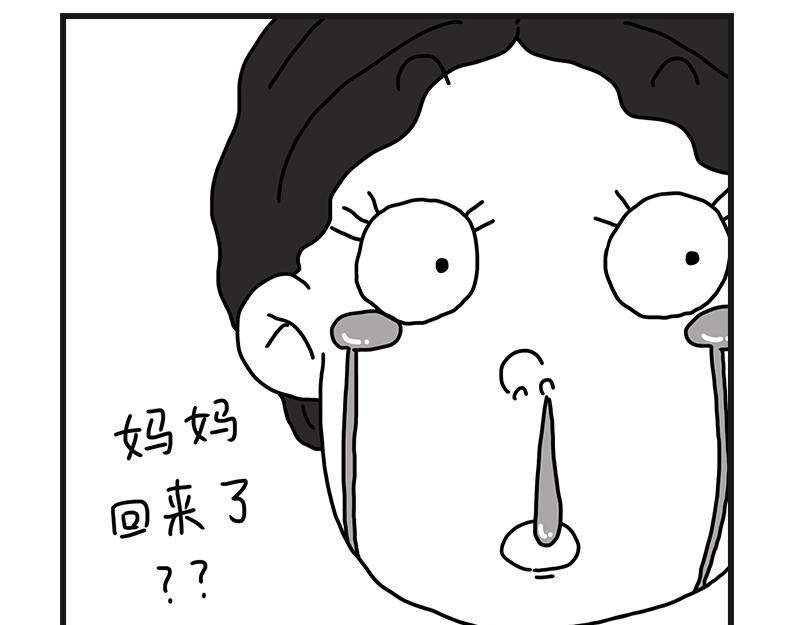 《在校女大学生》小土堆 第45页