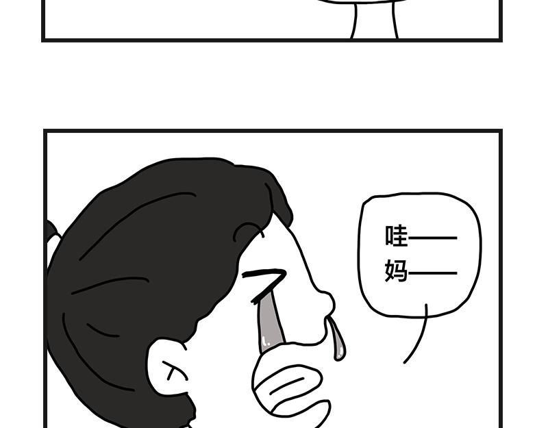 《在校女大学生》小土堆 第46页