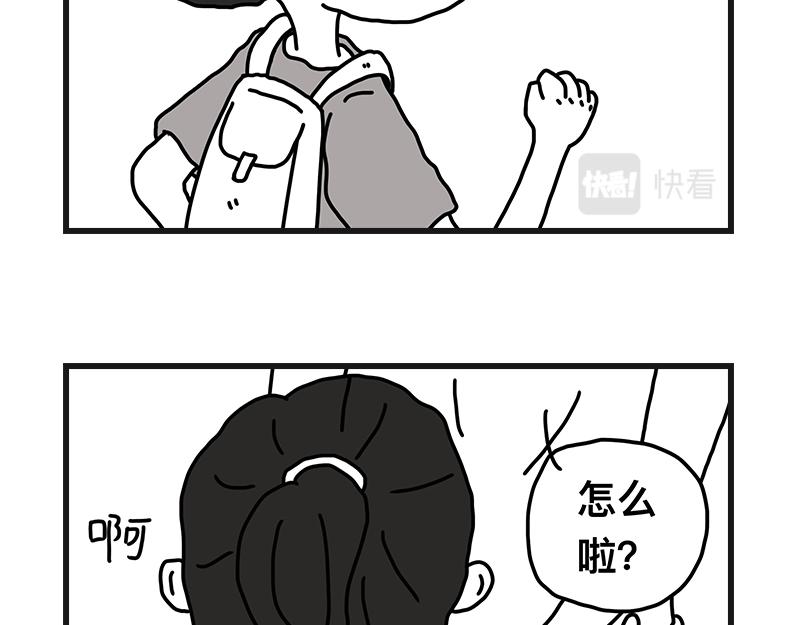 《在校女大学生》小土堆 第47页