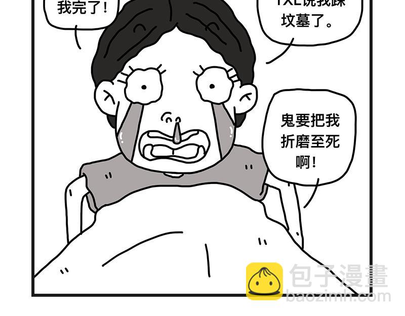 《在校女大学生》小土堆 第49页