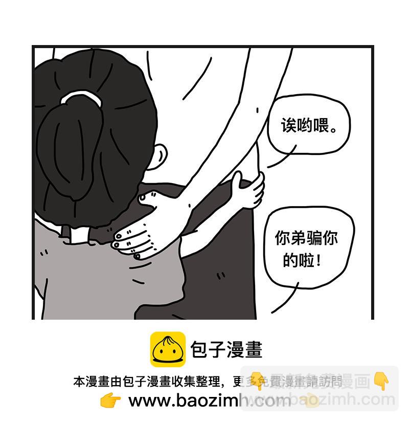《在校女大学生》小土堆 第50页