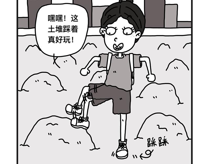 《在校女大学生》小土堆 第5页