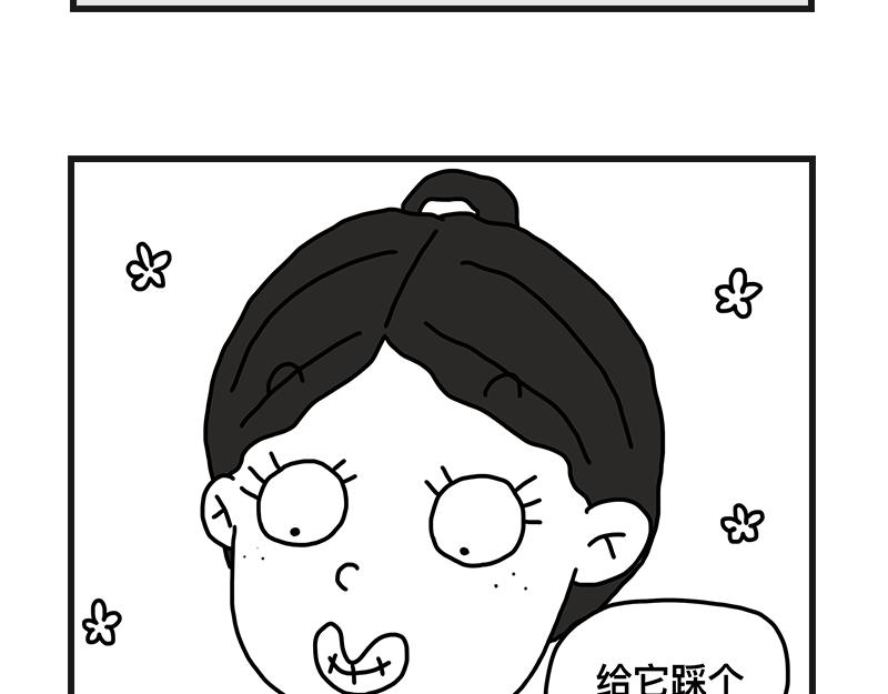 《在校女大学生》小土堆 第6页