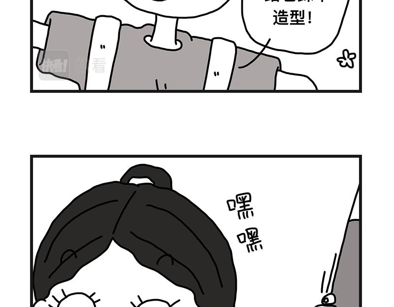 《在校女大学生》小土堆 第7页