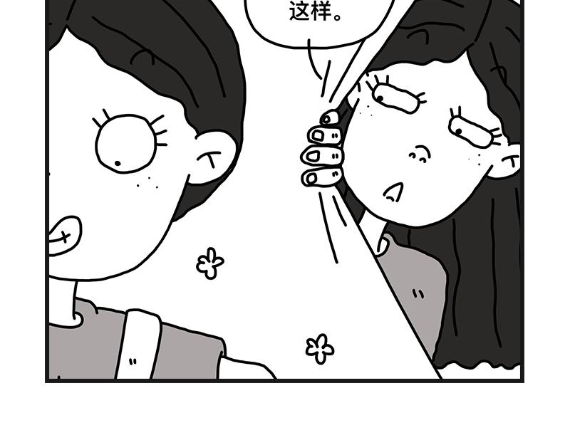 《在校女大学生》小土堆 第9页