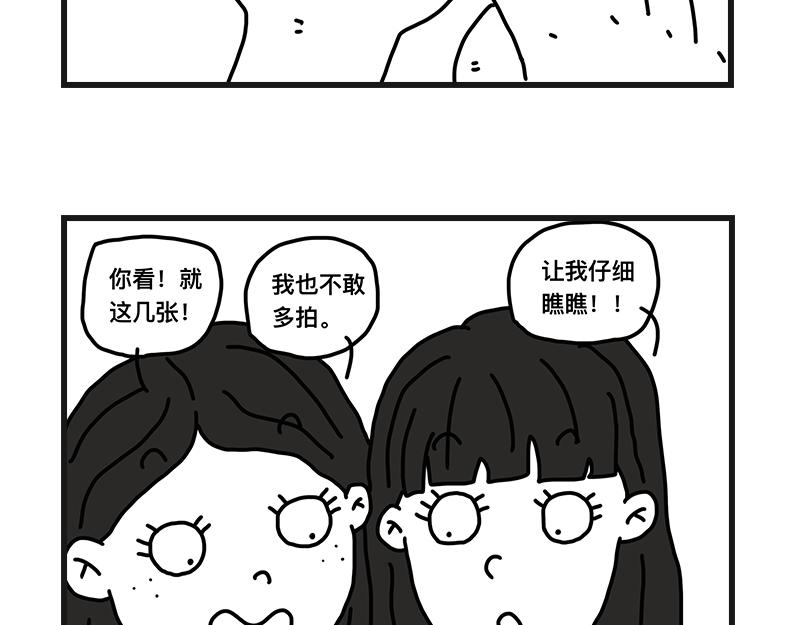 《在校女大学生》当女生真好 第11页