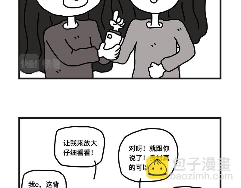 《在校女大学生》当女生真好 第12页