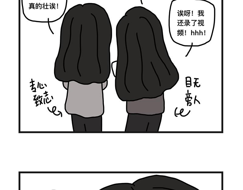 《在校女大学生》当女生真好 第13页