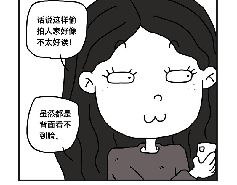 《在校女大学生》当女生真好 第14页