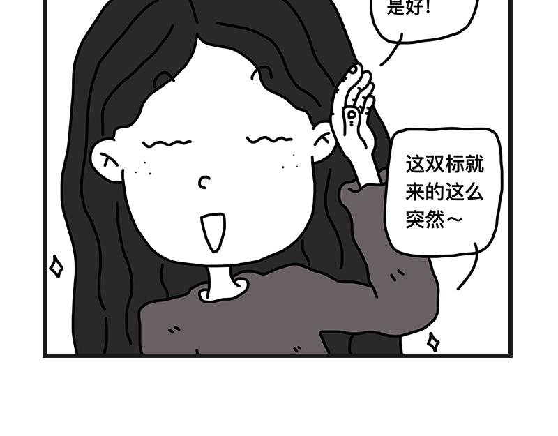 《在校女大学生》当女生真好 第18页