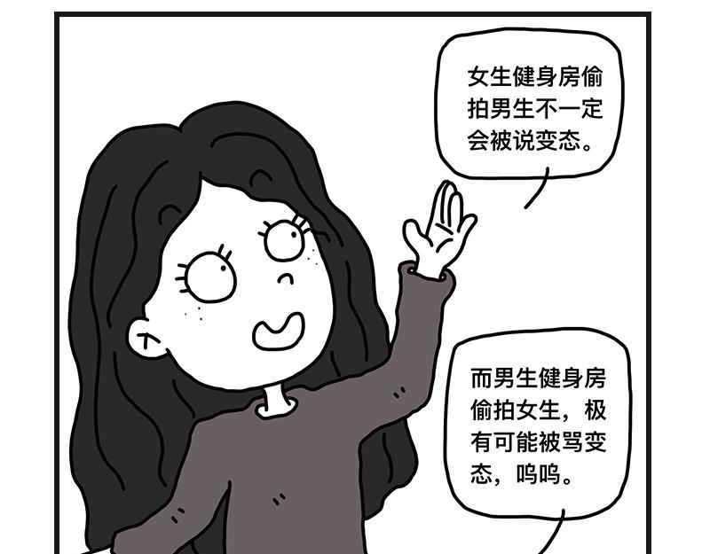 《在校女大学生》当女生真好 第19页