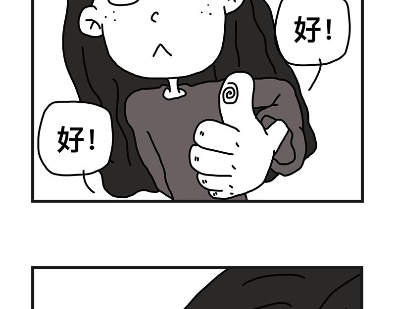 《在校女大学生》当女生真好 第22页