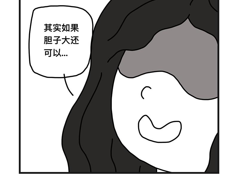 《在校女大学生》当女生真好 第23页
