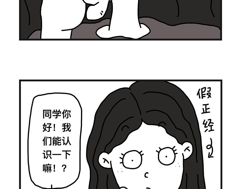 《在校女大学生》当女生真好 第25页