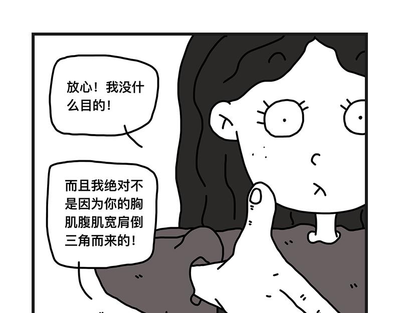 《在校女大学生》当女生真好 第27页