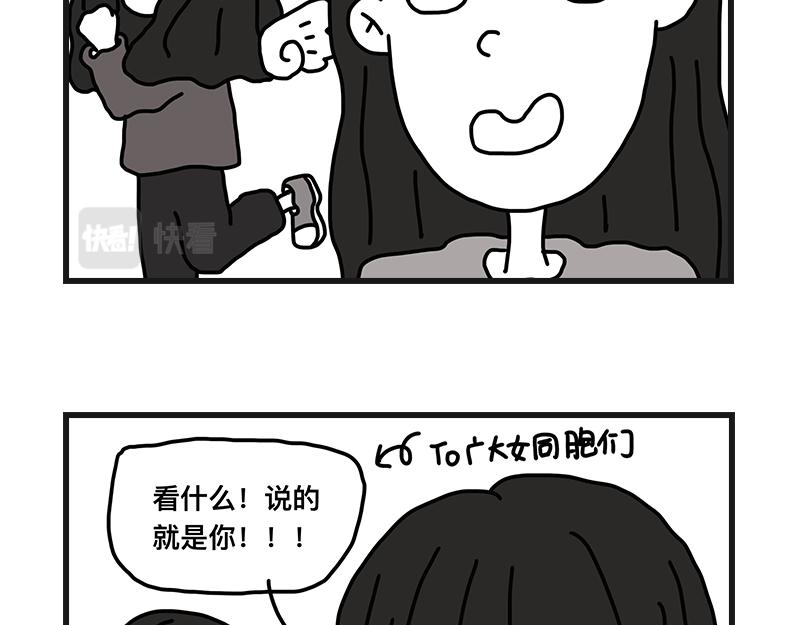 《在校女大学生》当女生真好 第29页