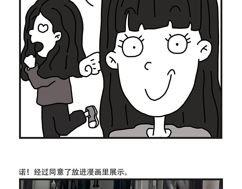 《在校女大学生》当女生真好 第30页