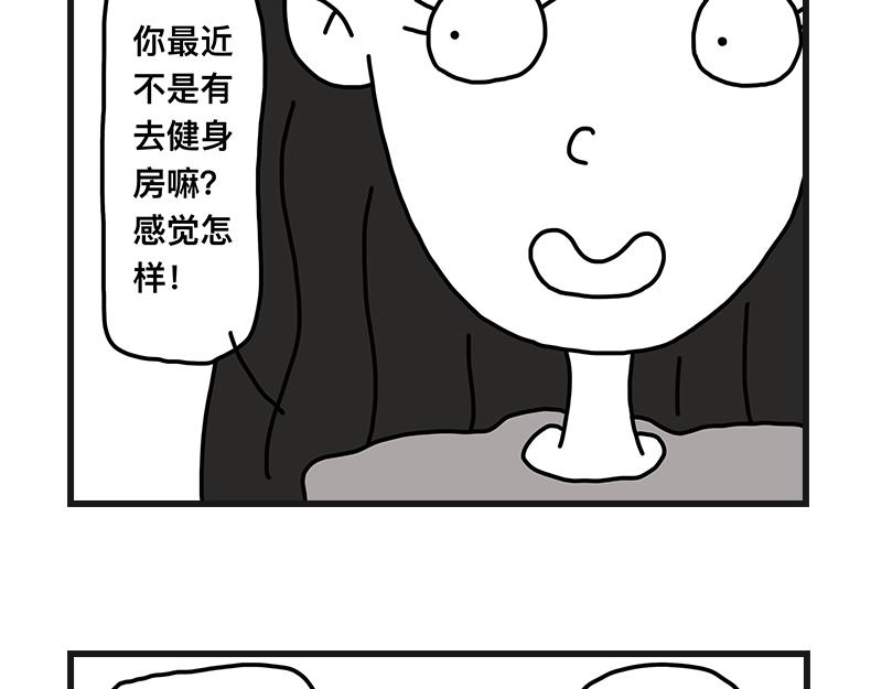 《在校女大学生》当女生真好 第4页