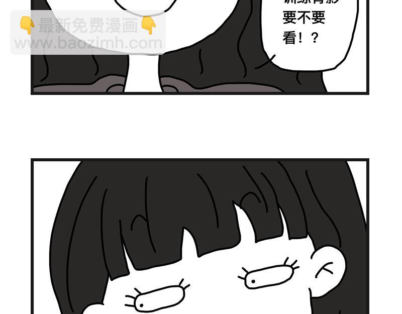 《在校女大学生》当女生真好 第7页