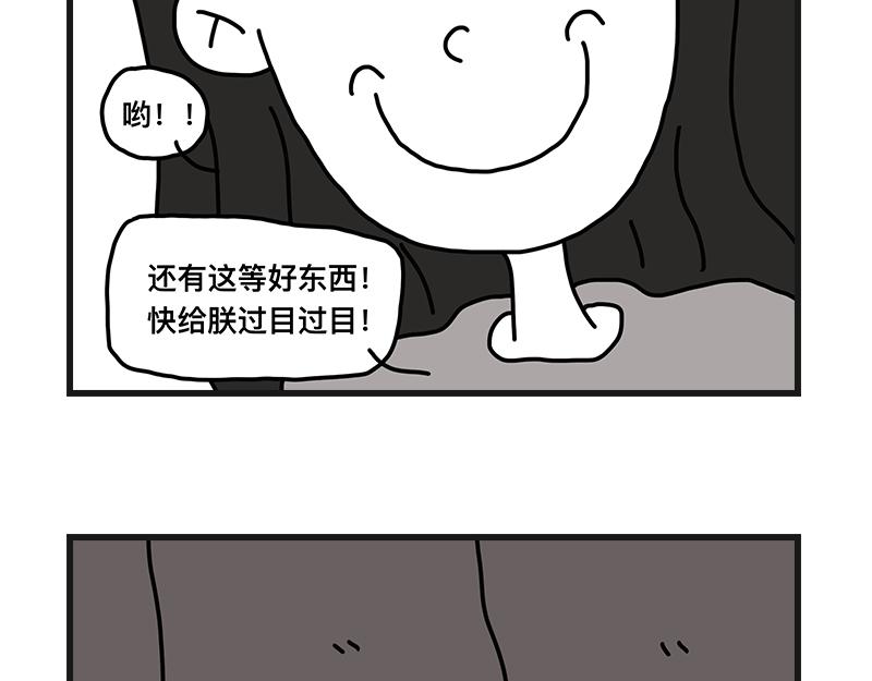 《在校女大学生》当女生真好 第8页