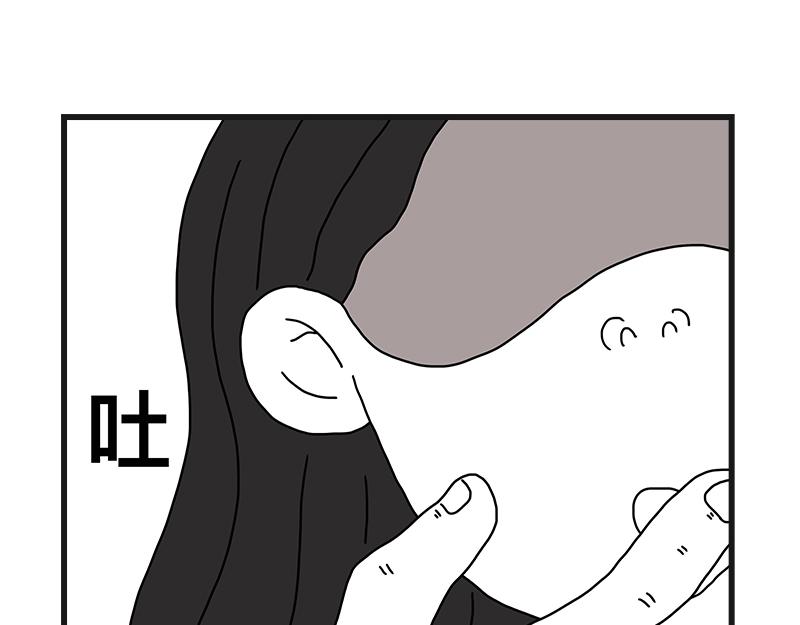 《在校女大学生》牙齿 第15页