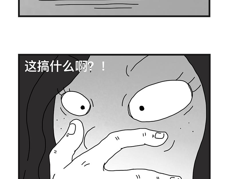 《在校女大学生》牙齿 第20页