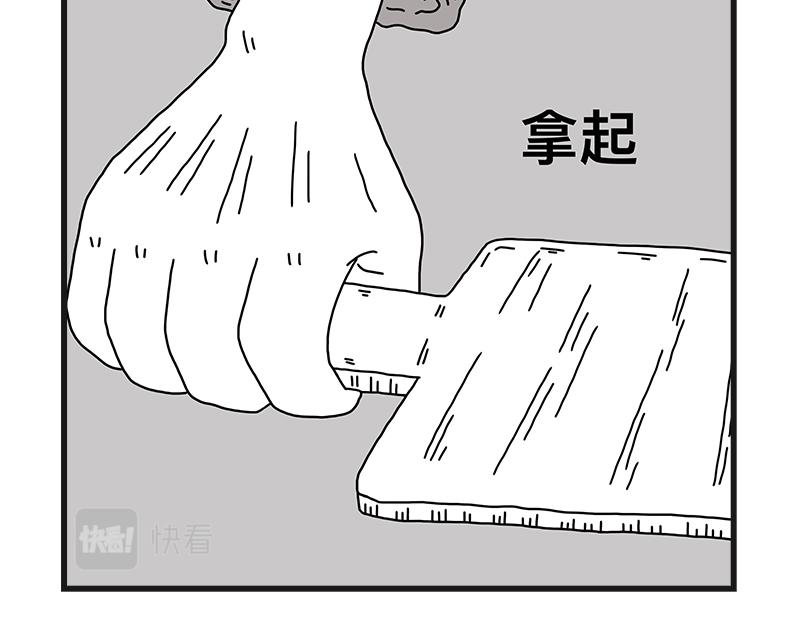 《在校女大学生》牙齿 第23页