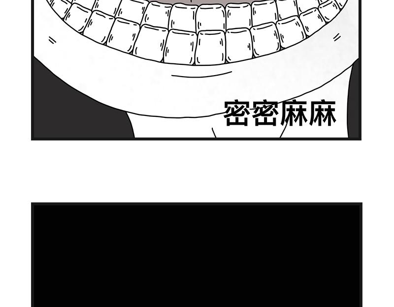 《在校女大学生》牙齿 第29页