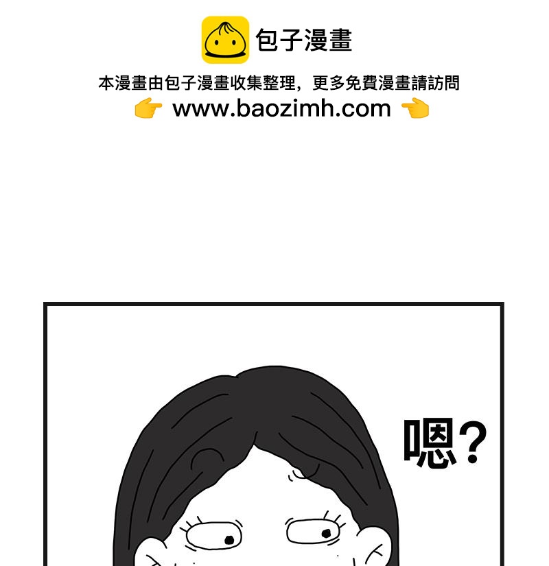 《在校女大学生》牙齿 第2页