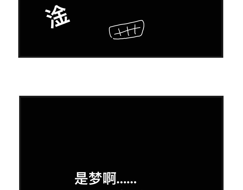 《在校女大学生》牙齿 第33页