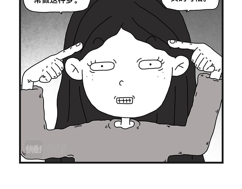 《在校女大学生》牙齿 第35页