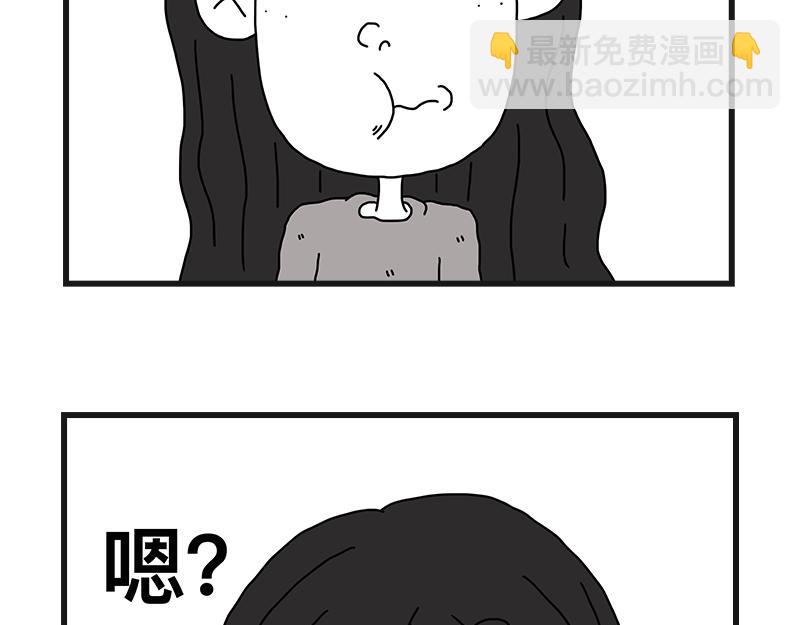 《在校女大学生》牙齿 第3页