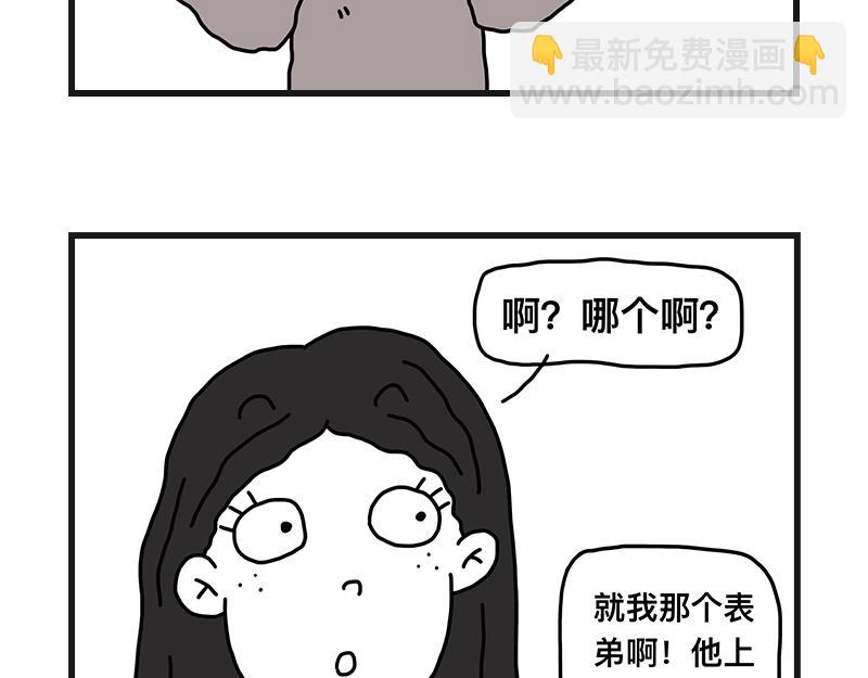 《在校女大学生》的大学 第11页