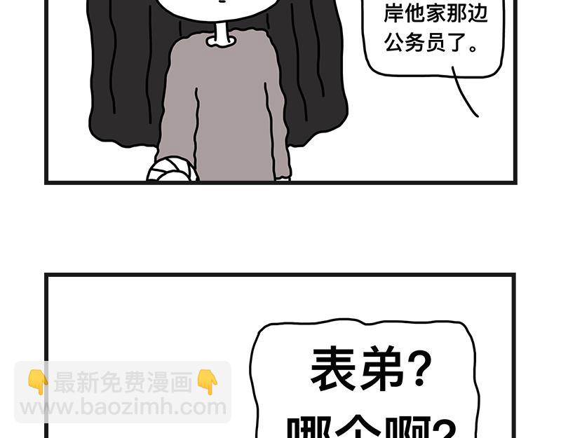 《在校女大学生》的大学 第12页
