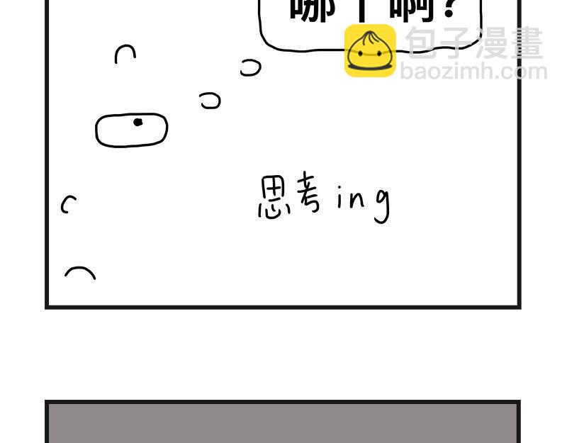 《在校女大学生》的大学 第13页