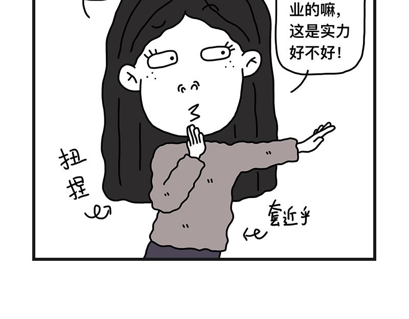 《在校女大学生》的大学 第18页