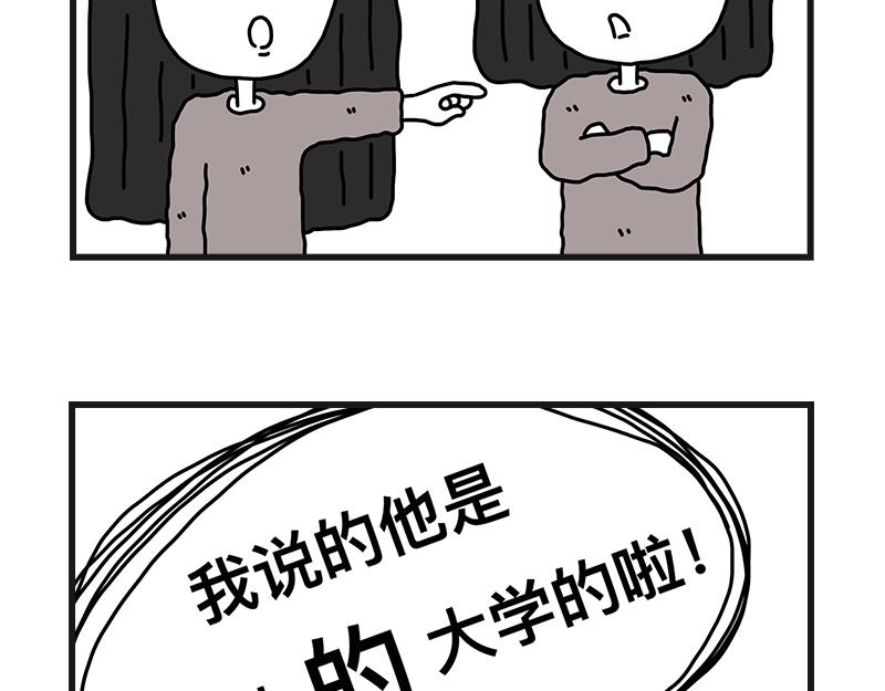 《在校女大学生》的大学 第21页