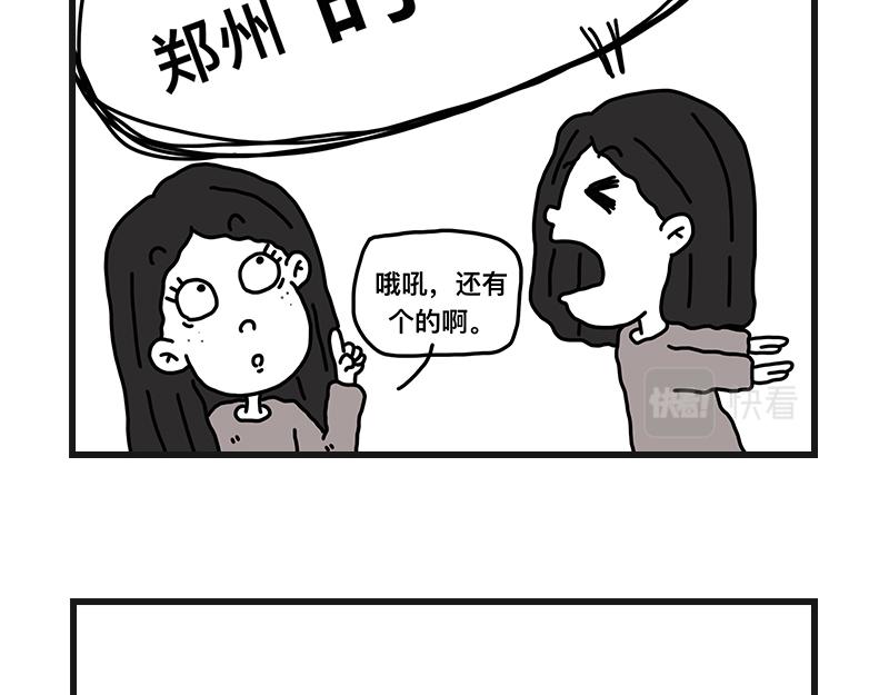 《在校女大学生》的大学 第22页
