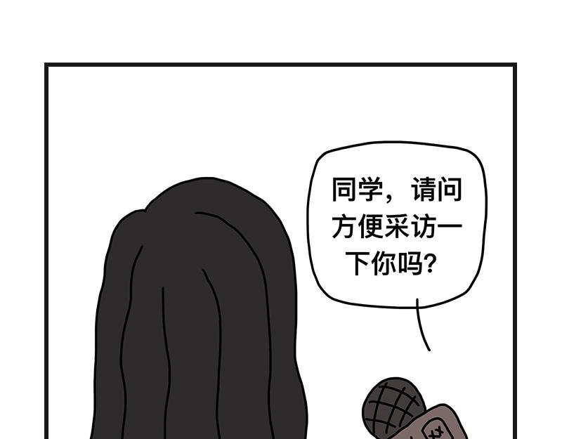 《在校女大学生》的大学 第24页