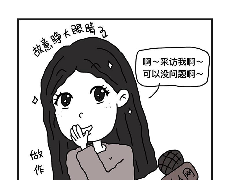 《在校女大学生》的大学 第27页