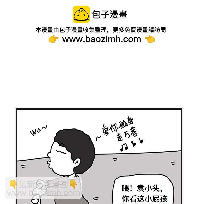 《在校女大学生》的大学 第2页