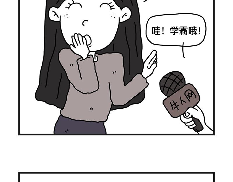 《在校女大学生》的大学 第30页