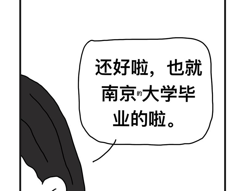 《在校女大学生》的大学 第31页