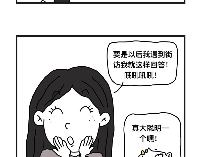 《在校女大学生》的大学 第32页