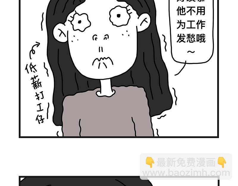 《在校女大学生》的大学 第4页