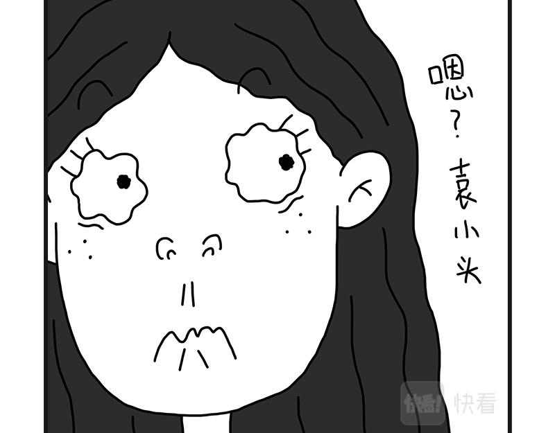 《在校女大学生》的大学 第5页