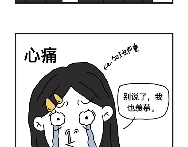 《在校女大学生》的大学 第6页
