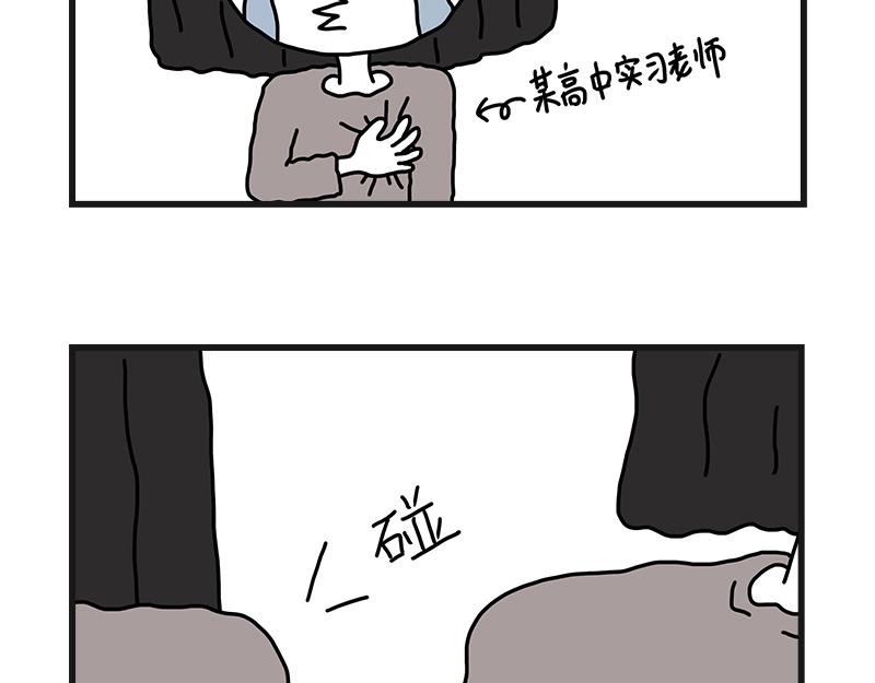 《在校女大学生》的大学 第7页