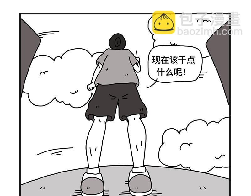 《在校女大学生》烤肠之日 第10页