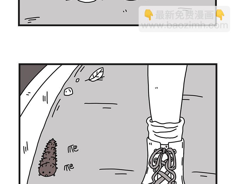 《在校女大学生》烤肠之日 第11页
